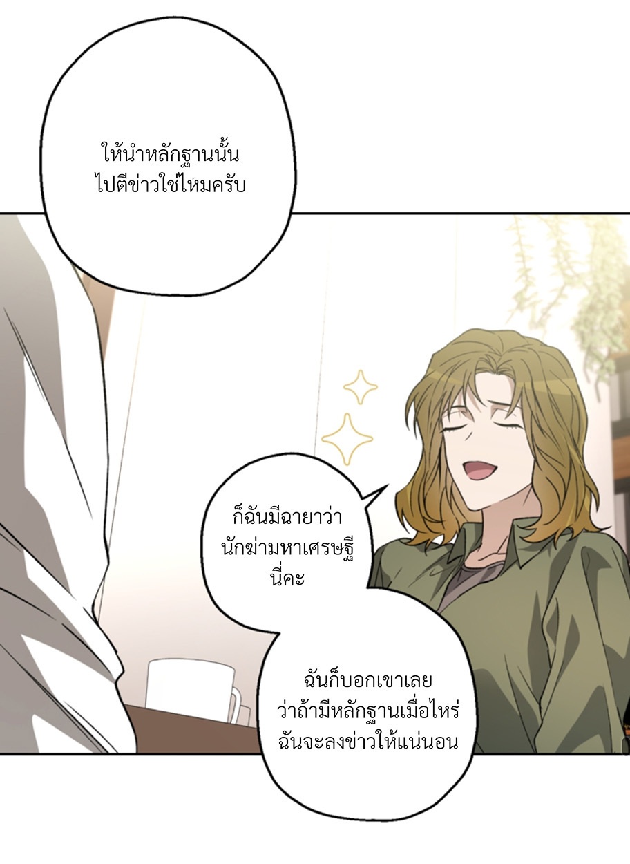 หน้า 66